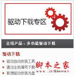 windows系统启动进入桌面后就黑屏的5种解决方法图文教程