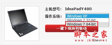 windows系统启动进入桌面后就黑屏的5种解决方法图文教程