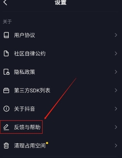 如何弄废一个人抖音?怎么把别人封号?