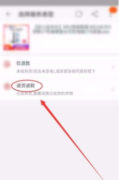 淘宝店铺关闭了售后怎么办?还能申请退款吗?
