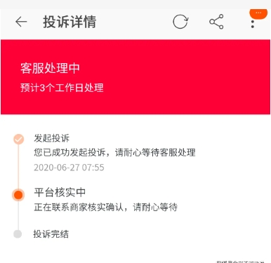 淘宝客服已读不回复怎么办?可以投诉吗?