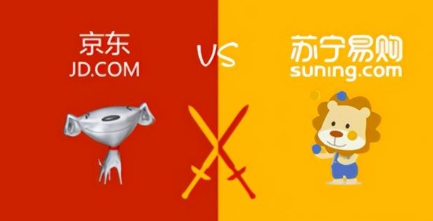 苏宁易购和京东买电器哪个好一点?有什么区别?