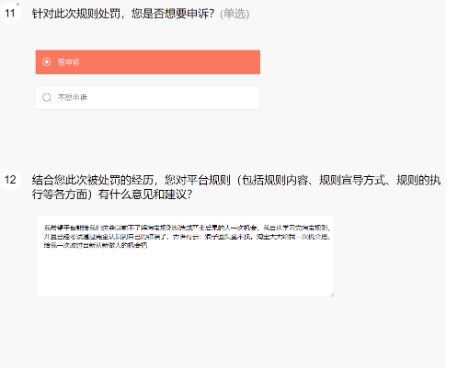 淘宝客服介入对卖家有什么影响?会封店吗?