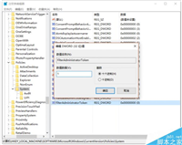 Windows提示无法使用内置管理员帐号打开XX程序怎么解决?