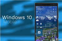 Win10 Mobile模拟器Build 15063版本发布