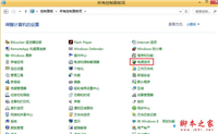 Win8系统硬盘会自动关闭怎么办？Win8系统电脑硬盘会自动关闭的解决方法图文教程