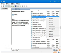 Win10系统以太网属性空白怎么办？Win10以太网属性为空白的解决方法