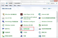 Win7系统关闭Tablet PC组件功能的方法