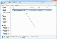 在Win7系统下安装设置Windows XP Mode的图文教程