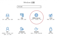 Win10系统如何查看流量使用情况？Win10查看所有程序流量使用情况的方法