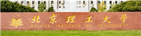 2024北京理工大学录取分数线(全国各省、文理科汇总)