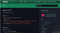 Django Rest Framework构建API的实现示例