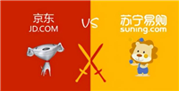 苏宁易购和京东买电器哪个好一点?有什么区别?
