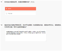 淘宝客服介入对卖家有什么影响?会封店吗?