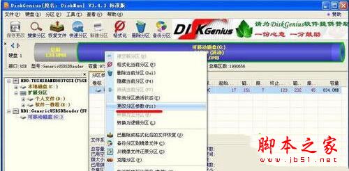 xp系统下磁盘空间变少了怎么办？xp系统磁盘空间变小的解决方法图文教程