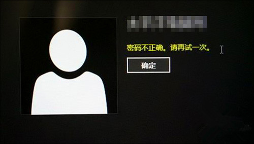 win10开机密码忘了怎么办？教你破解win10开机密码