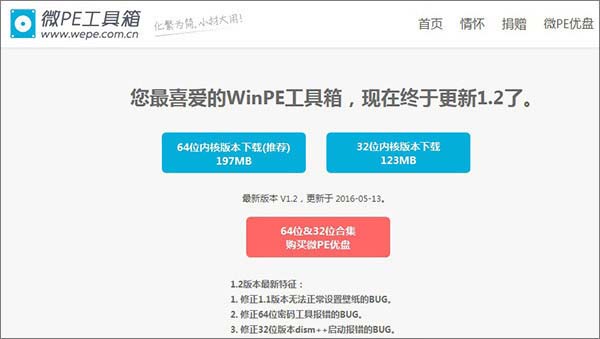 win10开机密码忘了怎么办？教你破解win10开机密码
