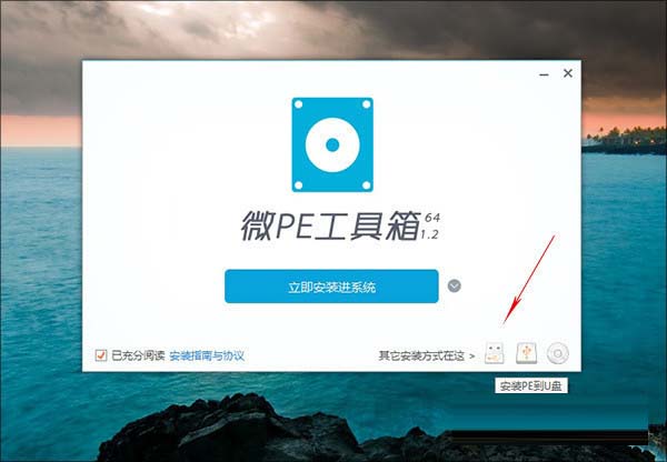 win10开机密码忘了怎么办？教你破解win10开机密码