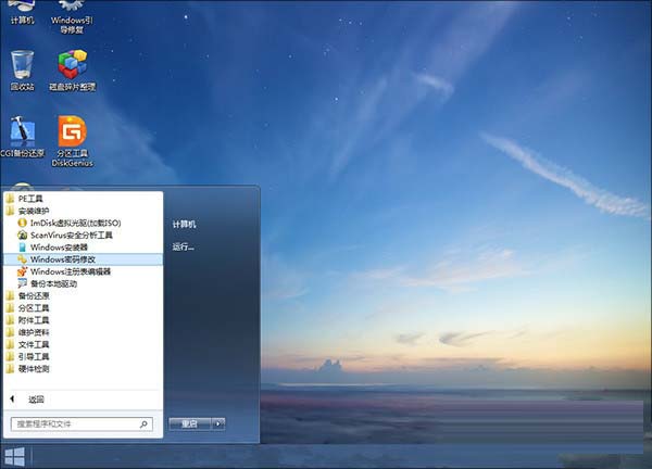win10开机密码忘了怎么办？教你破解win10开机密码
