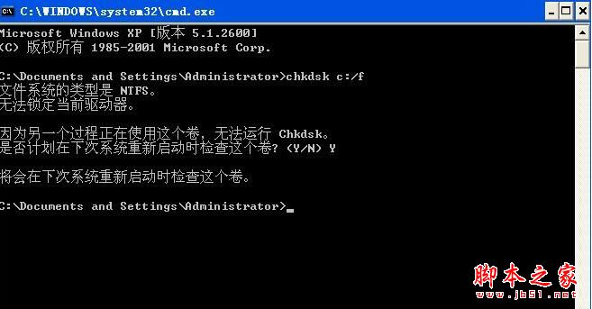 xp系统提示qqprotect.exe损坏文件的解决方法图文教程