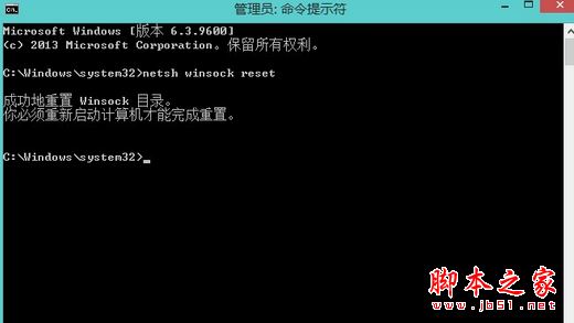 win8系统无线网络适配器显示未连接状态的两种解决方法图文教程
