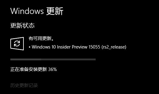 windows10设备更新升级win10创意者15055提示为病毒并阻止下载的解决方法