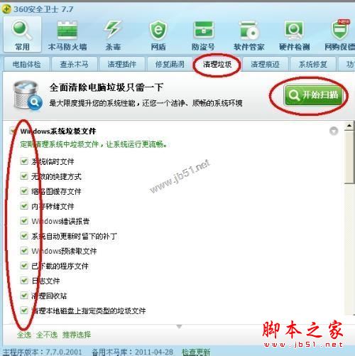 win7系统出现无法解析域名怎么办?win7系统提示无法解析域名的解决方法图文教程
