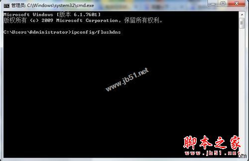 win7系统出现无法解析域名怎么办?win7系统提示无法解析域名的解决方法图文教程