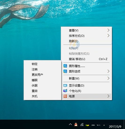 win10右键关机怎么设置？win10右键添加关机实用教程