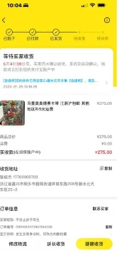 闲鱼支持七天无理由退货吗?卖家不给退怎么办?