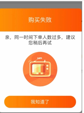 为什么有些淘宝订单不能代付?怎么点不进去?