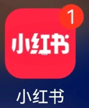 为什么小红书的图片不能保存到相册?怎么操作?