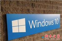 win10系统电脑添加无线网卡后变成未激活状态的原因分析及解决方法