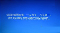 win10更新中断怎么办？win10操作系统更新中断解决办法