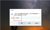 win10系统修改Cortana搜索栏中的文字信息的方法