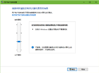 win10桌面便签功能快速打开方法