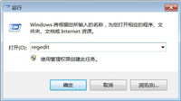Win10提示”该文件没有与之关联的程序来执行操作“怎么办？