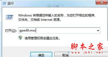 win8.1找不到媒体流选项怎么办?win8.1系统找不到媒体流选项的解决方法图文教程