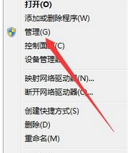 win8.1找不到媒体流选项怎么办?win8.1系统找不到媒体流选项的解决方法图文教程