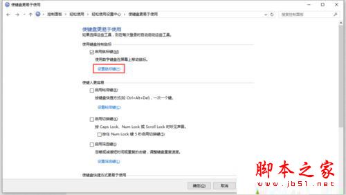 win10系统笔记本按numlock没反应的两种解决方法图文教程