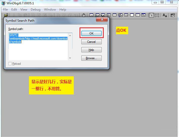 win7对minidump文件分析详解