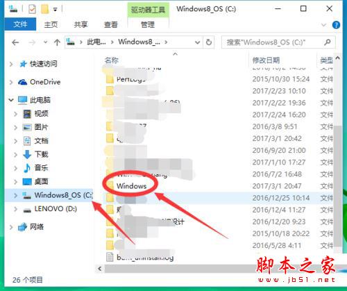 win10系统字体文件删除不了提示在system中打开无法删除的解决方法图文教程