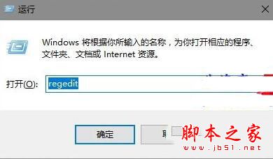 windows10系统电脑开机提示desktop不可用的原因分析及解决方法图文教程