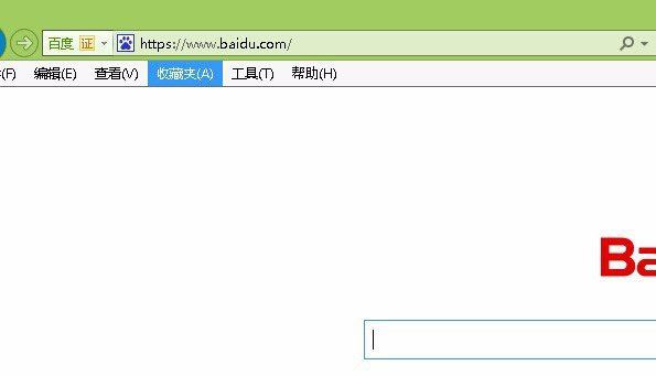 win8系统开启ie浏览器中的activex控件的方法
