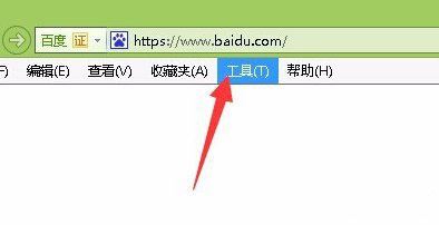 win8系统开启ie浏览器中的activex控件的方法