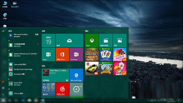 win10广告怎么去掉 关闭win10锁屏/开始菜单/通知广告方法
