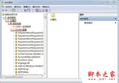 win7系统打开excel提示配置标识不正确系统无法开始服务器进程的解决方法图文教程