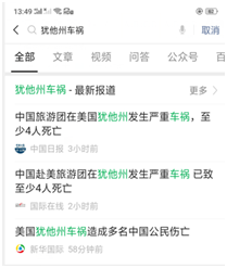 微信公众号推广方法(2019最有效的引流方式)