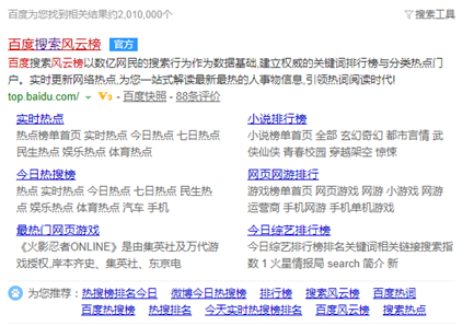 微信公众号推广方法(2019最有效的引流方式)