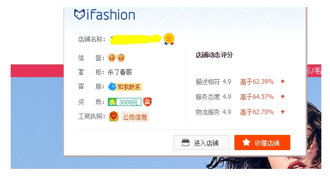 淘宝账号怎么查询信誉?如何快速提升呢?